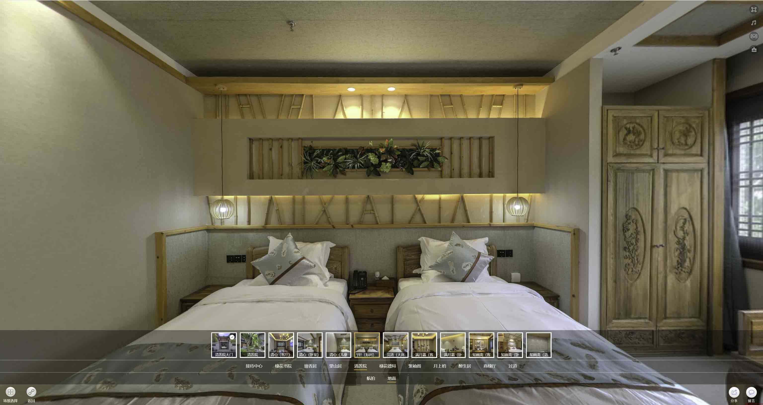 靖边中交长安里VR全景样板间