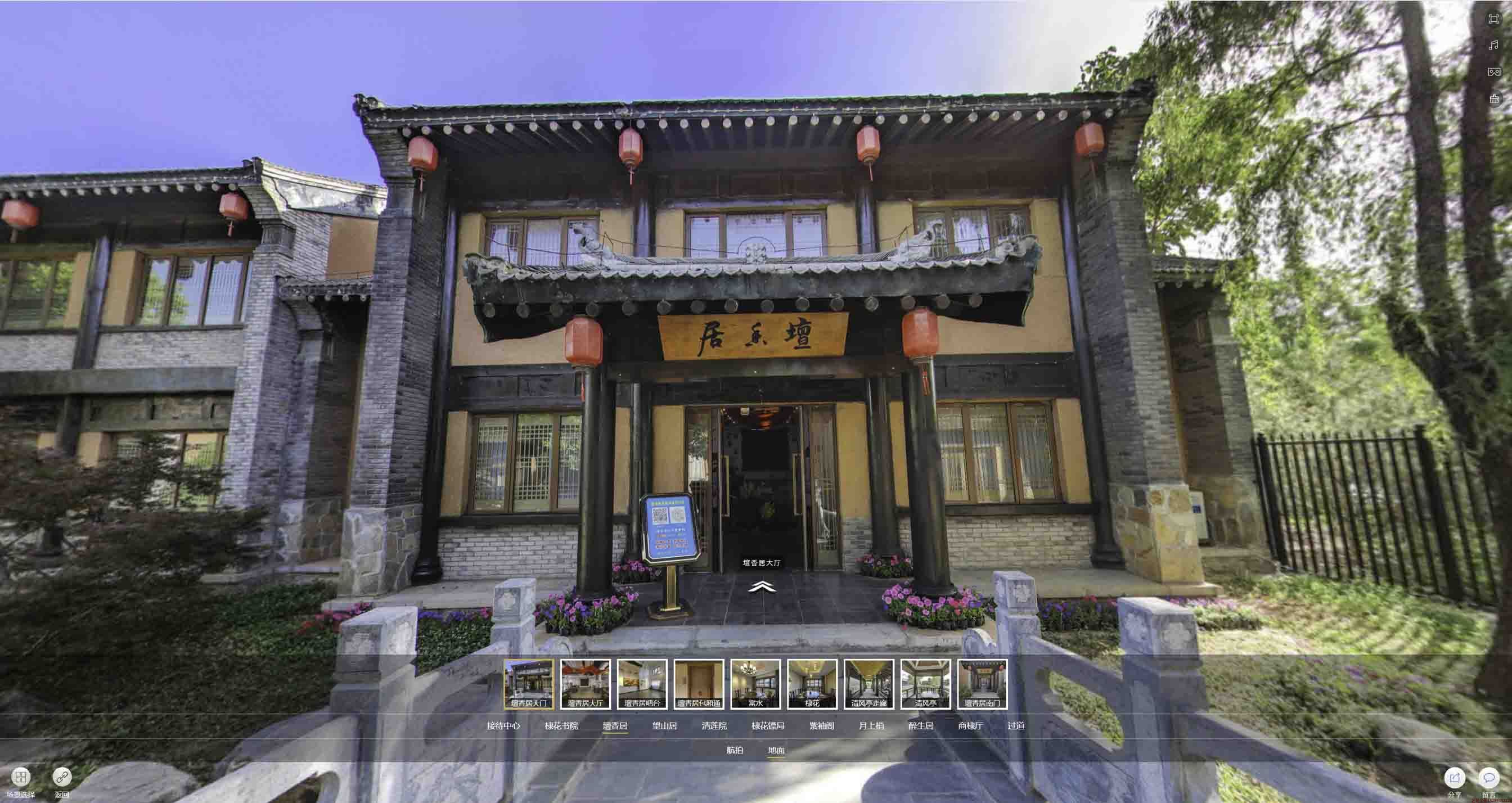 靖边美好蕴育生活馆720全景展示